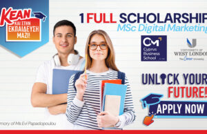 Υποτροφία «Εύη Παπαδοπούλου»: Η ΚΕΑΝ επενδύει για άλλη μια χρονιά στην εκπαίδευση των νέων!