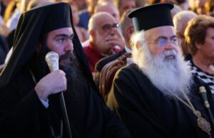 Σεισμός στην Εκκλησία της Κύπρου: Η Ιερά Σύνοδος έπαυσε τον Μητροπολίτη Πάφου Τυχικό!