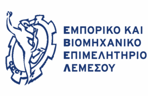 ΕΒΕΛ: Χαιρετίζει τις Ανακοινώσεις του Προέδρου για την Ανάπτυξη της Λεμεσού