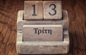 Τρίτη και 13: Γιατί θεωρείται γρουσούζικη ημέρα – Η αρμονία του «12» και η Άλωση της Πόλης