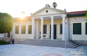 Το ΤΕΠΑΚ παρουσιάζει τον αναπτυξιακό του σχεδιασμό με επίκεντρο τη Λεμεσό