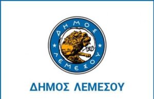 Παράδοση Αυτόματου Εξωτερικού Απινιδωτή από τη Spiritus Invictus Foundation στον Δήμο Λεμεσού