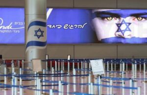 Προειδοποιήσεις αρχών στο Ισραήλ για ψευδή μηνύματα για καταφύγια