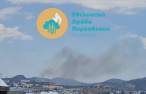 Λεμεσός: Πυρκαγιά στην περιοχή Φασούλας – Συναγερμός στην πυροσβεστική – Ρίχθηκαν στην «μάχη» εναέρια μέσα