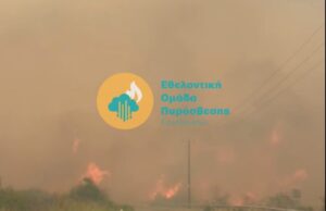 Απειλεί τις κοινότητες Ποταμιούς και Ομόδους η πυρκαγιά