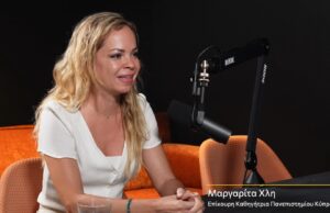 Μαργαρίτα Χλη: Μια Λεμεσιανή που… κάνει τα ρομπότ να βλέπουν! (ΒΙΝΤΕΟ)