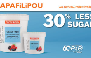 PAPAFiLiPOU Forest Fruit Frozen Yogurt: Θα το αγαπήσεις!