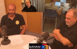 Καταγγελία ΣΟΚ του Έρικ Κίτα: Αξιωματικός της Ε.Φ. είπε στα α@@@@ μου αν θα καεί κόσμος [ΒΙΝΤΕΟ]