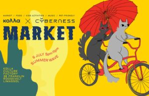 CYBERNESS Summer Wave: Το απόλυτο καλοκαιρινό event επιστρέφει στη Λεμεσό!