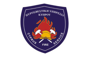 Ανακοίνωση Πυροσβεστικής: Συστάσεις προς το κοινό λόγω αυξημένου κινδύνου πυρκαγιάς