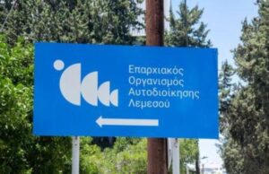Συνεχίζει την εγκατάσταση έξυπνων υδρομετρητών ο ΕΟΑ Λεμεσού