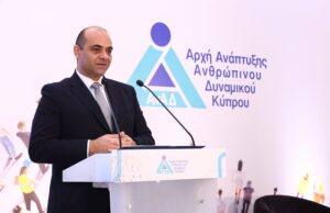 Ετήσια συνάντηση ΑνΑΔ με Κέντρα Επαγγελματικής Κατάρτισης