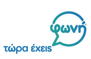 Το Συμβούλιο «ΦΩΝΗ» στηρίζει το τριήμερο σεμινάριο της Κυπριακής Παιδοβουλής