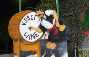 Ξεκινά η 64η Γιορτή του Κρασιού – Δείτε όλο το πλούσιο πρόγραμμα εκδηλώσεων