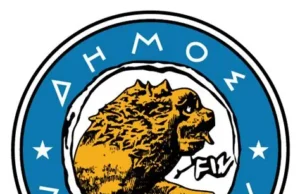 Παράταση στην ημερομηνία πληρωμής λογαριασμών Επαγγελματικού Φόρου, Τελών Σκυβάλων και Δικαιώματος Χρήσης Επαγγελματικού Υποστατικού