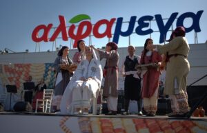 Η κυπριακή παράδοση ζωντάνεψε στις Υπεραγορές Αλφαμέγα
