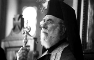 Πένθος στην Εκκλησία: Εκοιμήθη ο τέως Μητροπολίτης Κιτίου Χρυσόστομος