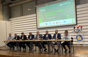 Green Week 2025: Η Λεμεσός γίνεται «πράσινη» – Μια εβδομάδα αφιερωμένη στην εξοικονόμηση, την καινοτομία και τη βιωσιμότητα