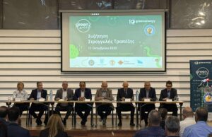 Green Week Λεμεσού: Διάλογος για τη βιώσιμη ανάπτυξη και την πράσινη μετάβαση