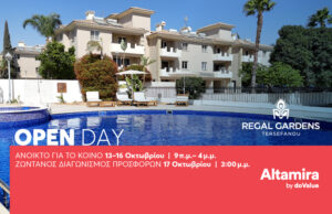Νέο Open Day & Live Bidding Event από την Altamira στο Regal Gardens