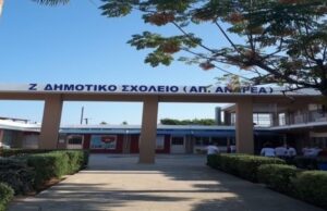 Οργή και αγανάκτηση στο Ζ’ Δημοτικό Σχολείο Λεμεσού – Οι γονείς ζητούν μέτρα και ετοιμάζουν διαμαρτυρία
