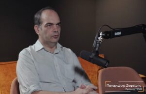 Παναγιώτης Ζαφείρης: «Το ΤΕΠΑΚ δοκιμάζει, καινοτομεί και προχωρά μπροστά»