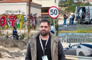 Ραγδαίες εξελίξεις στη Λεμεσό: Νέα εντάλματα για τη δολοφονία Δημοσθένους