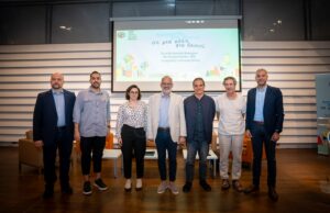 Πραγματοποιήθηκε η Ημερίδα Διαβούλευσης για τον επανασχεδιασμό της κοινωνικής πολιτικής του Δήμου Λεμεσού