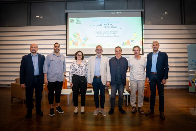 Πραγματοποιήθηκε η Ημερίδα Διαβούλευσης για τον επανασχεδιασμό της κοινωνικής πολιτικής του Δήμου Λεμεσού Πραγματοποιήθηκε η Ημερίδα Διαβούλευσης για τον επανασχεδιασμό της κοινωνικής πολιτικής του Δήμου Λεμεσού