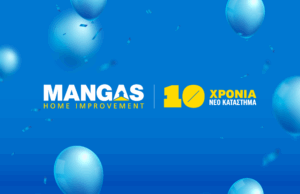 Mangas Home Improvement: Γιορτάζει τα 10 χρόνια του νέου καταστήματος με έναν μήνα γεμάτο προσφορές και εκπλήξεις