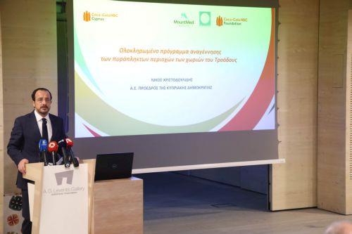 Ενισχυτική των δράσεών μας η δωρεά Coca-Cola HBC για αναζωογόνηση της πυρόπληκτης ορεινής Λεμεσού