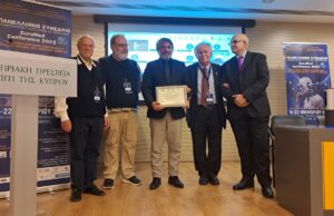 Βραβείο Καλύτερων Πρακτικών στην Ψηφιακή Πολιτιστική Κληρονομιά 2025