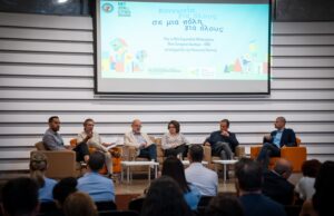 Με τους πολίτες συμμέτοχους επανασχεδιάζει την κοινωνική του πολιτική ο Δήμος Λεμεσού