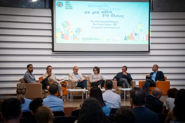 Με τους πολίτες συμμέτοχους επανασχεδιάζει την κοινωνική του πολιτική ο Δήμος Λεμεσού