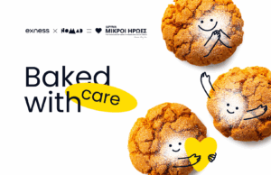 Η Exness, το Nomad Bread & Coffee και οι Μικροί Ήρωες ενώνουν τις δυνάμεις τους για έναν καλό σκοπό