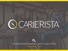 Ψάχνεις δουλειά στην Κύπρο; Μπες στο Carierista τώρα