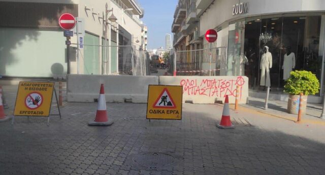 Τι ισχύει με τα έργα στην Οδό Ανδρέα Δρουσιώτη στη Λεμεσό