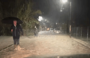 Χάος από την κακοκαιρία «Adel»: Απαγορεύσεις κυκλοφορίας και επιχειρήσεις διάσωσης