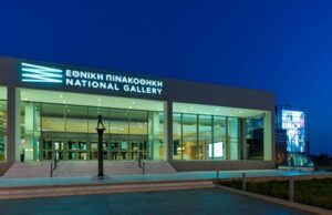 Η νέα εποχή της Εθνικής Πινακοθήκης της Ελλάδος στο επίκεντρο διάλεξης της δρος Συραγούς Τσιάρα στο Τεχνολογικό Πανεπιστήμιο Κύπρου