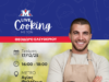Live Cooking Event με τον Θεόδωρο Ελευθερίου στη METRO Αγίας Φυλάξεως – Λεμεσός