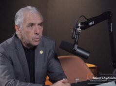 Μίμης Σοφοκλέους: Το Παττίχειο Αρχείο και η ιστορική μνήμη της Λεμεσού (ΒΙΝΤΕΟ)