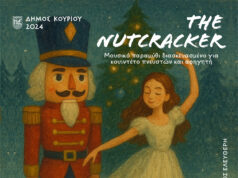 Ο Καρυοθραύστης – Πιότρ Ιλίτς Τσαϊκόφσκι