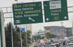 Κυκλοφοριακό κομφούζιο στη Λεμεσό μετά από πρωινό τροχαίο στο ύψος της Μέσα Γειτονιάς