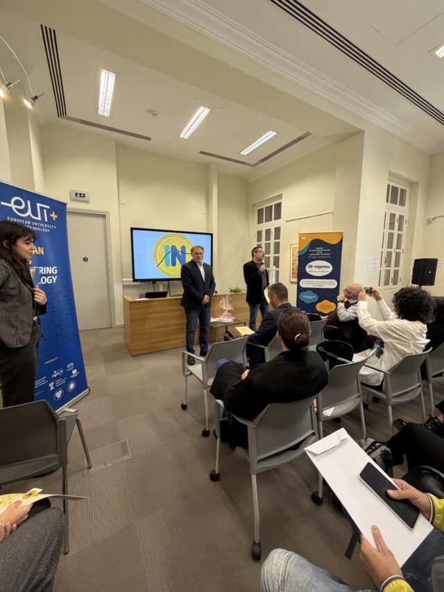 Οι ακαδημαϊκοί που ξεχώρισαν στο ΤΕΠΑΚ