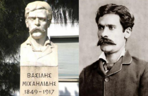 Μνημόσυνο Βασίλη Μιχαηλίδη στη Λεμεσό – Ανακοίνωση του Δήμου