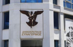 Πολιτικό Γραφείο ΔΗΣΥ – Μυστική ψηφοφορία με βαριά πλειοψηφία υπέρ απόφασης: Εκτός ψηφοδελτίου ο Νίκος Σύκας