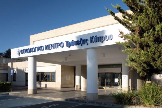 ΟΓΚΟΛΟΓΙΚΟ ΚΕΝΤΡΟ ΤΡΑΠΕΖΑΣ ΚΥΠΡΟΥ: Διπλή διεθνής διάκριση από τον CHKS
