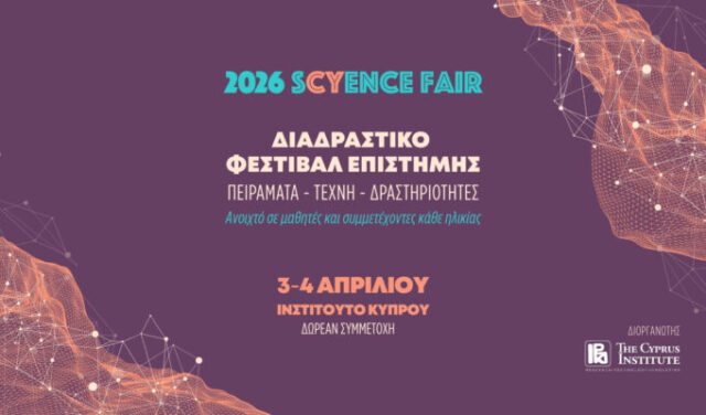 sCYence Fair 2026 στο Ινστιτούτο Κύπρου sCYence Fair 2026 στο Ινστιτούτο Κύπρου