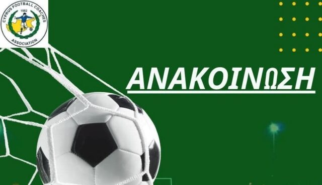«Καλούμε τις αρμόδιες αρχές, να διερευνήσουν πλήρως το περιστατικό» «Καλούμε τις αρμόδιες αρχές, να διερευνήσουν πλήρως το περιστατικό»