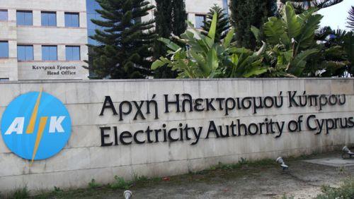 Σε δίωρη προειδοποιητική στάση εργασίας την Παρασκευή οι εργαζόμενοι στην ΑΗΚ Σε δίωρη προειδοποιητική στάση εργασίας την Παρασκευή οι εργαζόμενοι στην ΑΗΚ